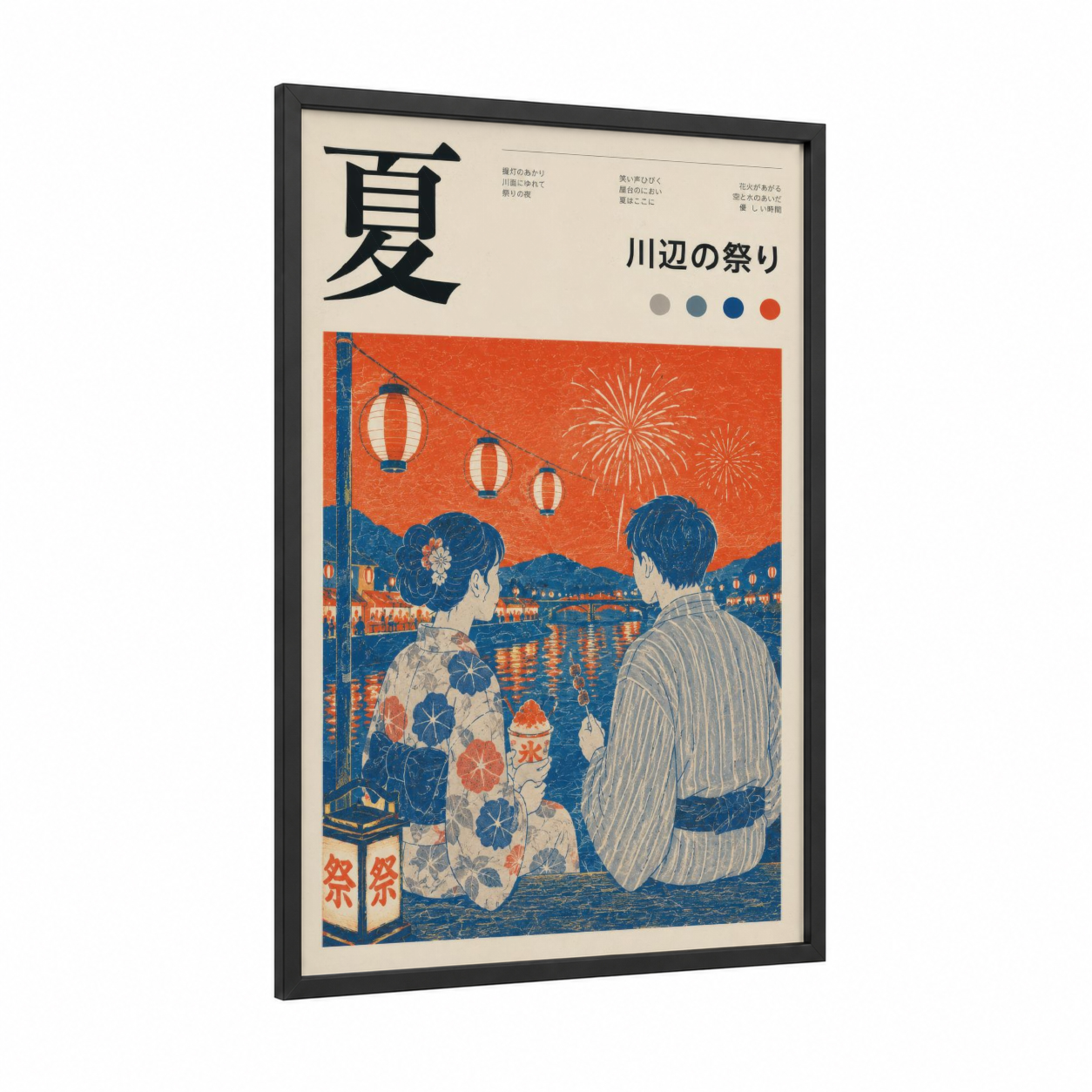 Japanese Summer Festival Fireworks Wall Art framed rivers print — black wood frame — orange and blue palette