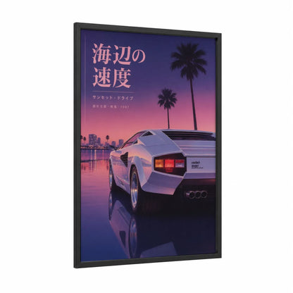 Retro Sports Car Sunset Beach Wall Art framed art print — black wood frame — pink and purple palette