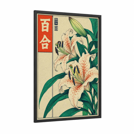 Japanese Lily Woodblock Wall Art framed art print — black wood frame — cream and true green palette