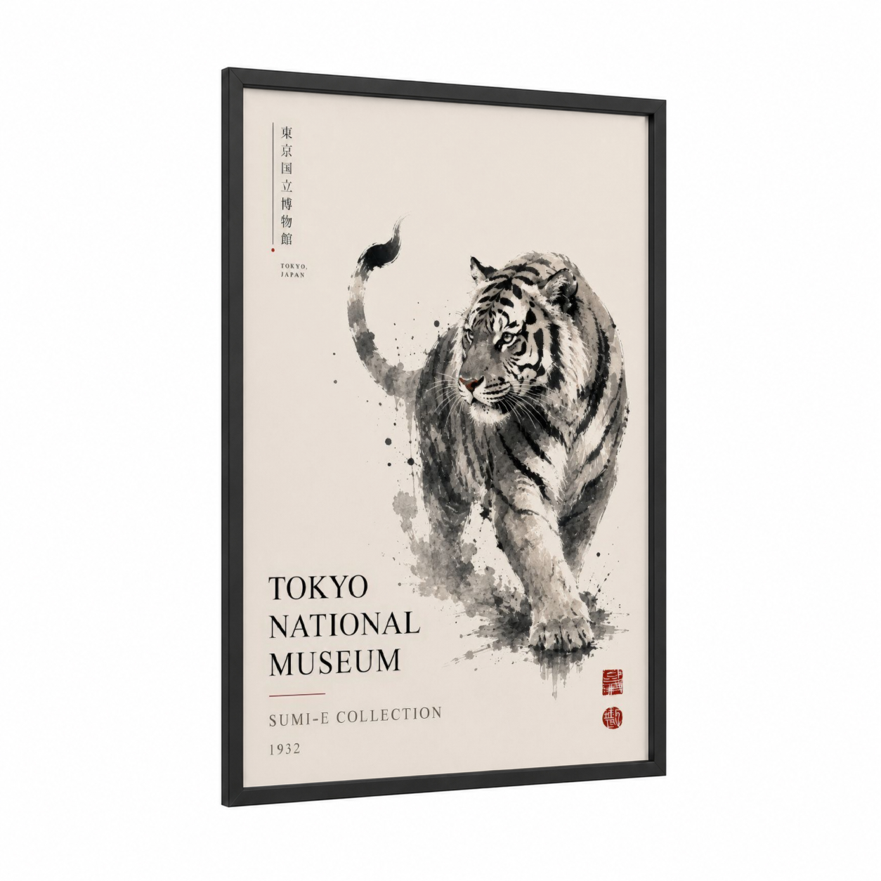 Japanese Tiger Ink Brush Wall Art framed art print — black wood frame — black and white and beige palette