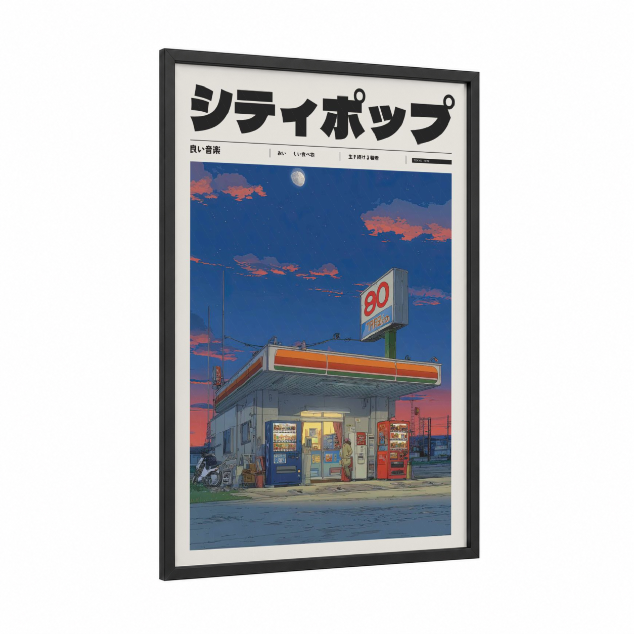 Moonlit Convenience Store framed anime and manga print — black wood frame — blue and salmon pink palette