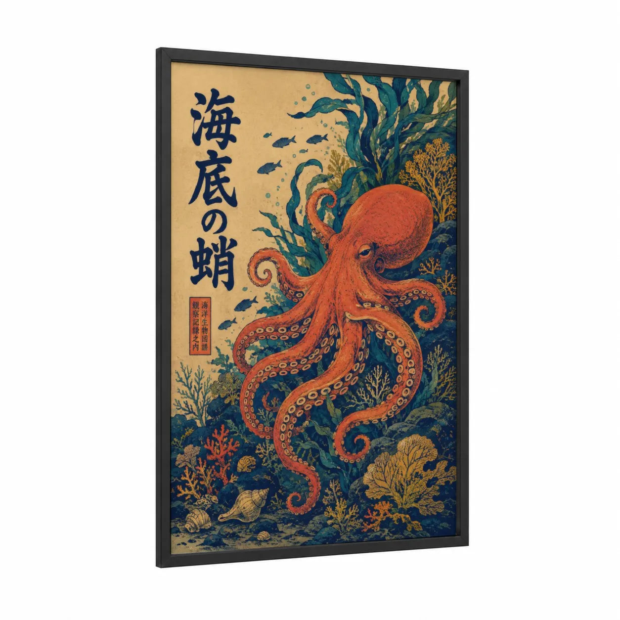 Japanese Octopus Underwater Wall Art framed art print — black wood frame — orange and teal palette