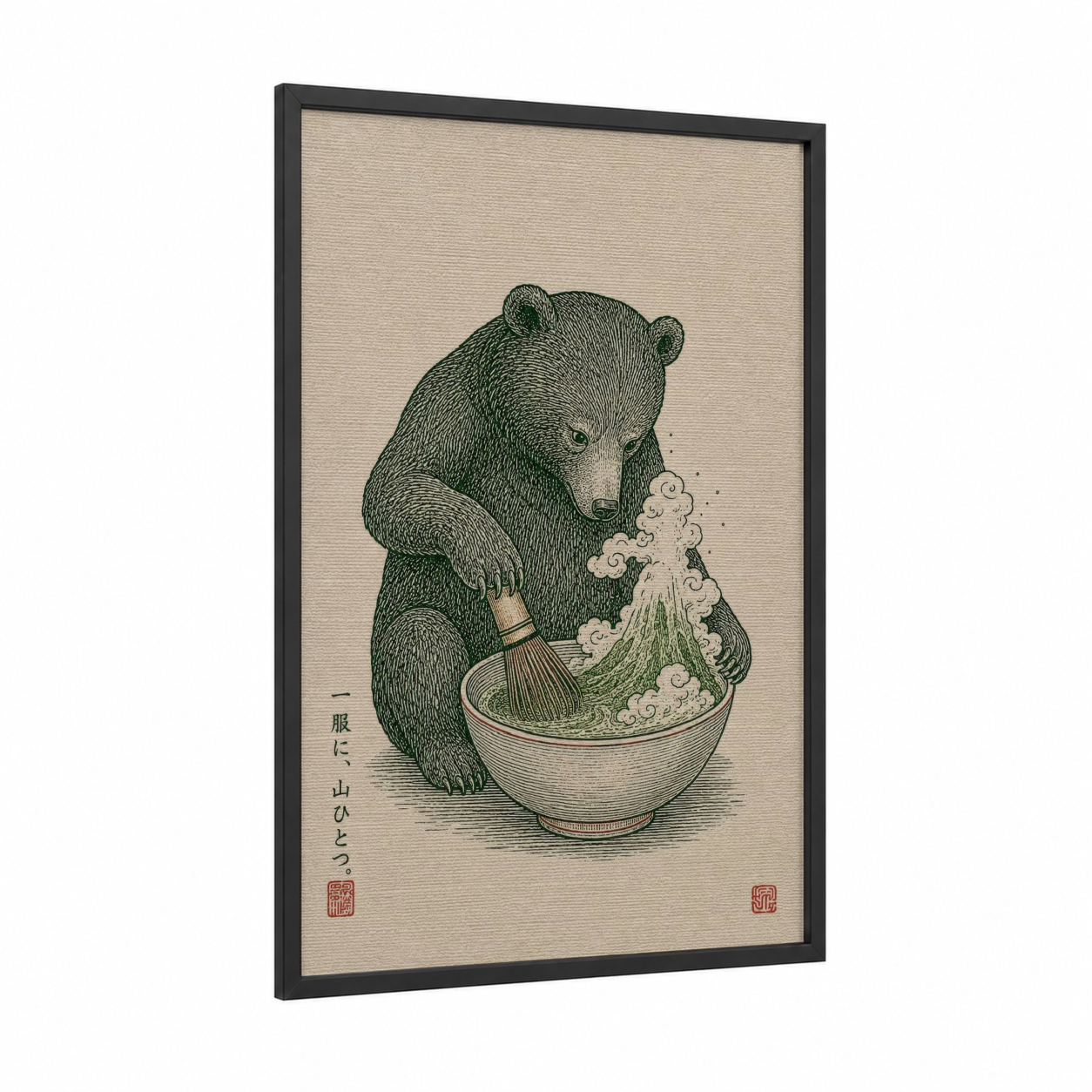Japanese Bear Cooking Ramen Wall Art framed art print — black wood frame — true green and cream palette