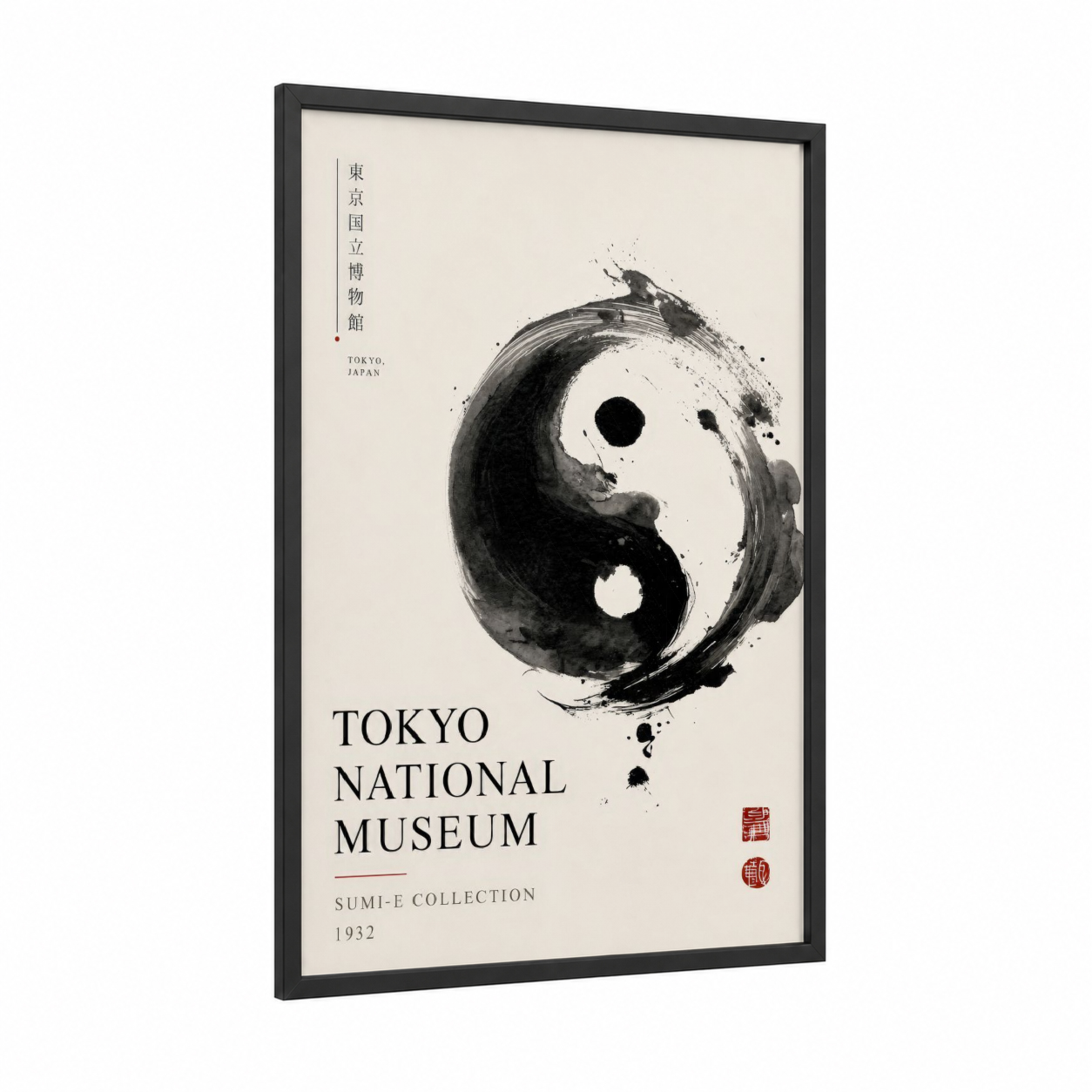 Yin Yang Zen Museum Wall Art framed religion and spirituality print — black wood frame — black and white and beige palette