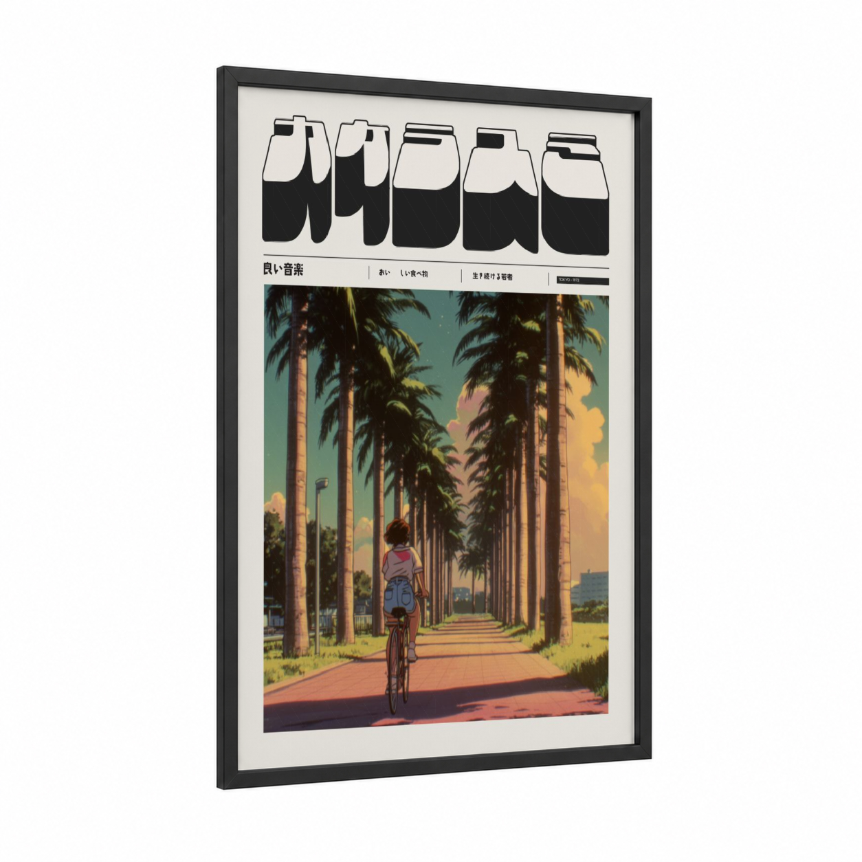 Palm Avenue Cyclist framed anime and manga print — black wood frame — yellow gold and teal palette