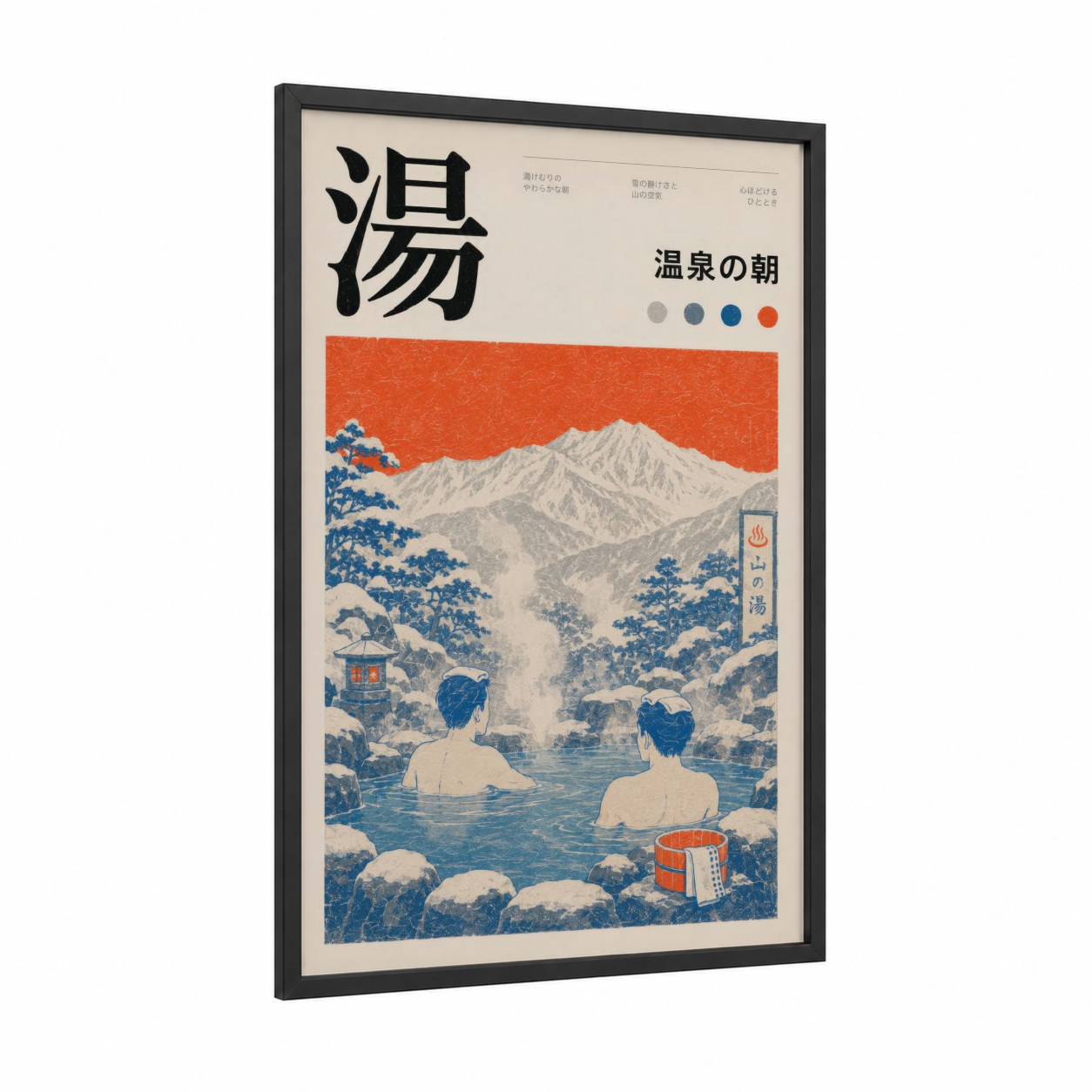 Japanese Hot Spring Mountain Scene Wall Art framed mount fuji print — black wood frame — blue and orange palette