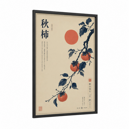Japanese Persimmon Tree Autumn Wall Art framed art print — black wood frame — cream and red palette