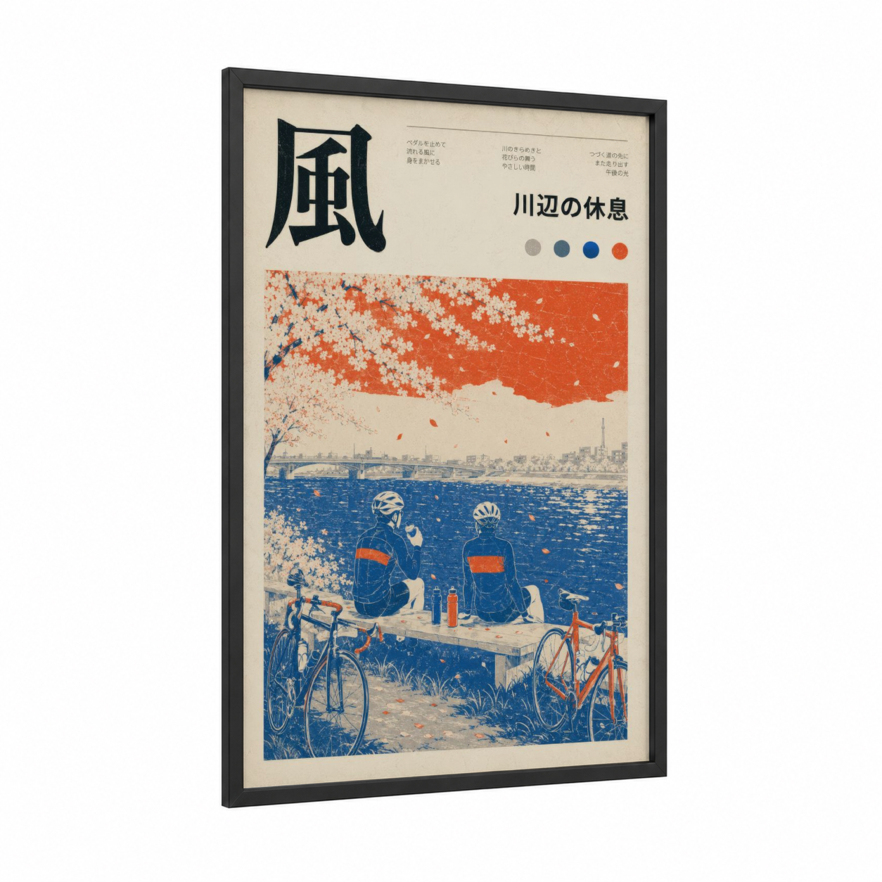 Japanese Cherry Blossom Riverside Wall Art framed cherry blossoms print — black wood frame — blue and orange palette