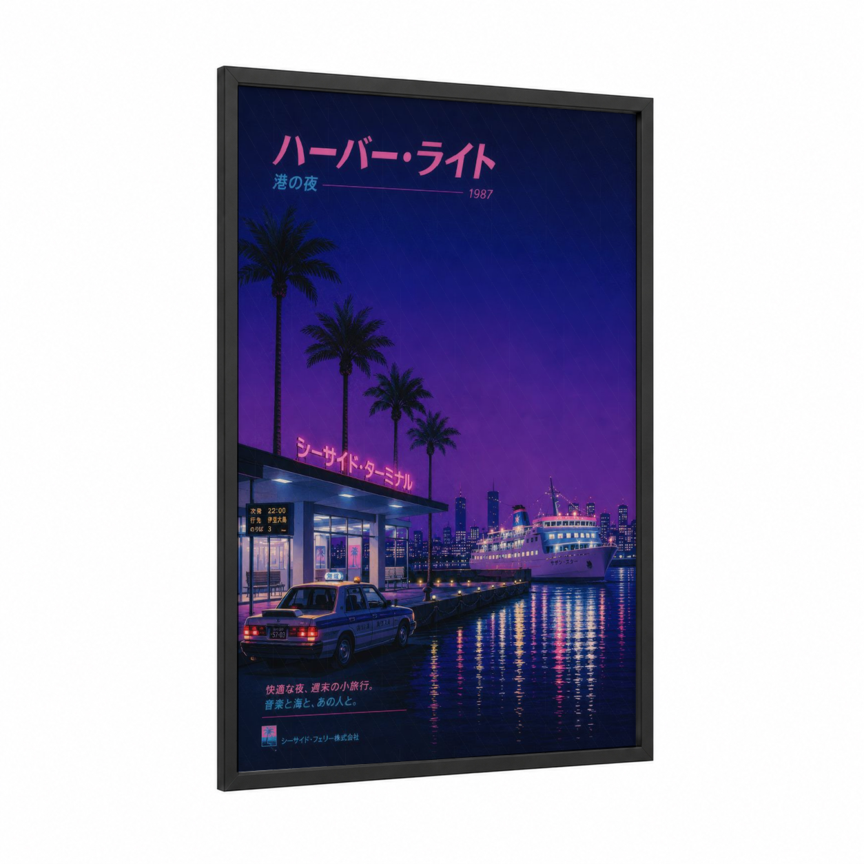 Neon Harbor Cruise Ship Wall Art framed docks and piers print — black wood frame — purple palette