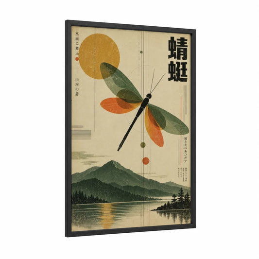 Japanese Dragonfly Mountain Landscape Wall Art framed art print — black wood frame — beige and dark green palette