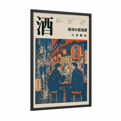 Japanese Street Izakaya Night Wall Art framed urban bicycle print — black wood frame — blue and orange palette