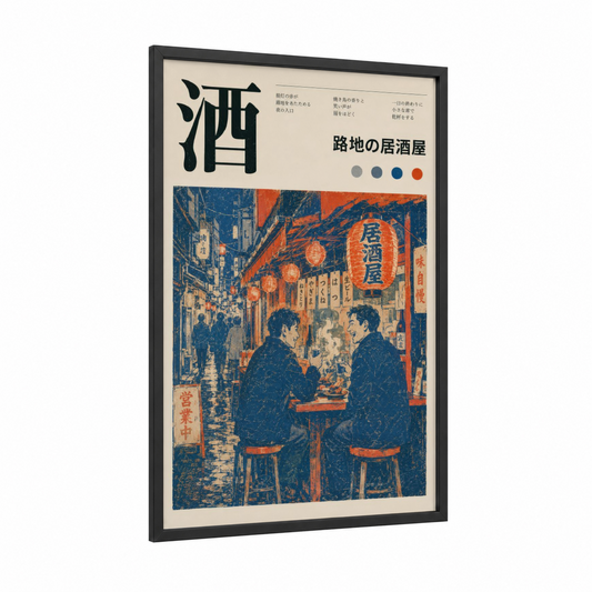 Japanese Street Izakaya Night Wall Art framed urban bicycle print — black wood frame — blue and orange palette