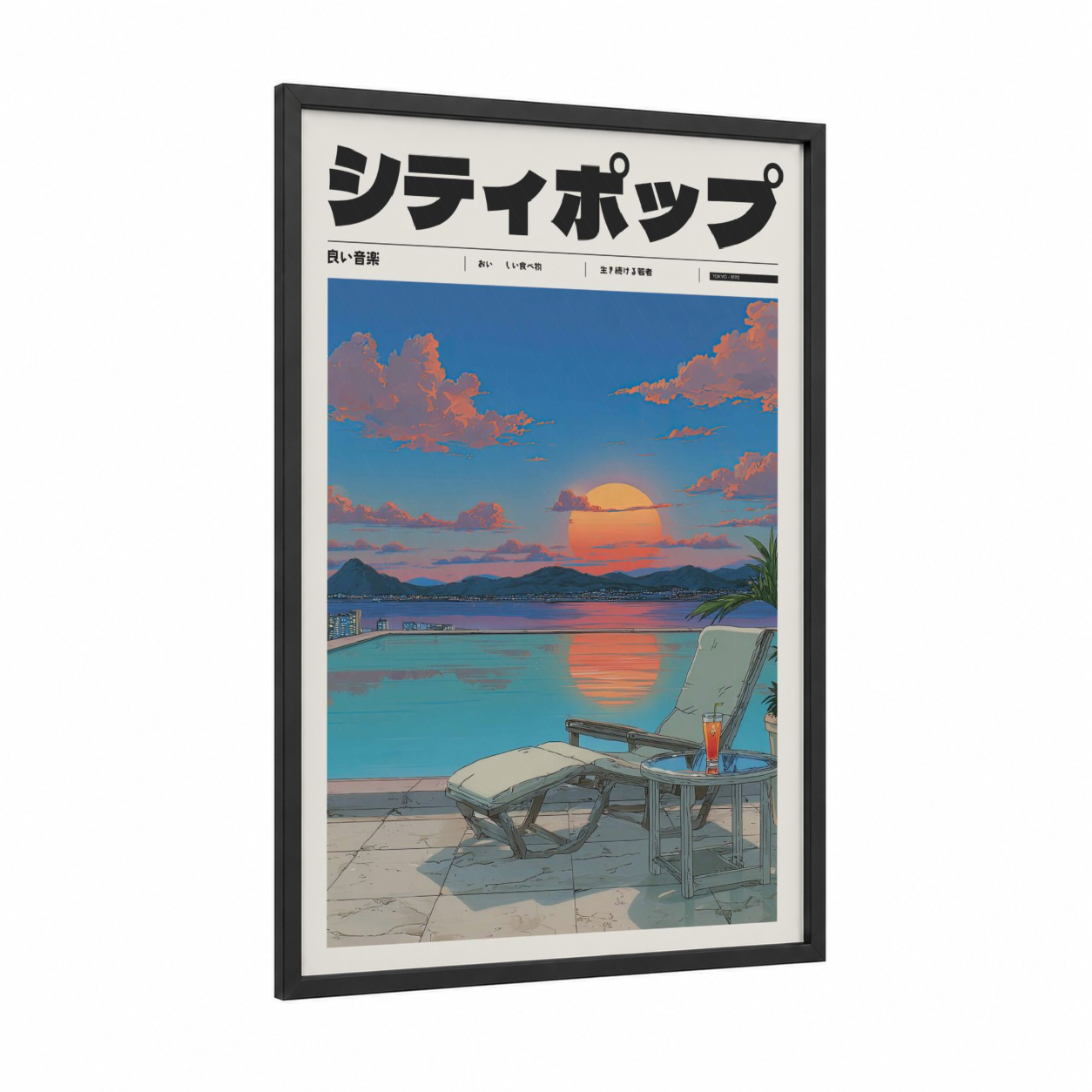 Sunset Lounge framed anime and manga print — black wood frame — gold and turquoise palette