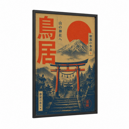 Mount Fuji Temple Gate Wall Art framed art print — black wood frame — red and beige palette