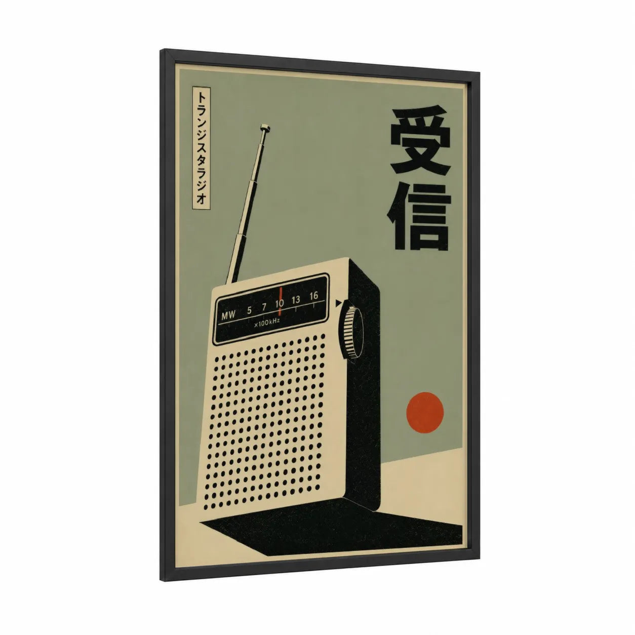 Vintage Japanese Transistor Radio Wall Art framed boombox print — black wood frame — beige and olive palette
