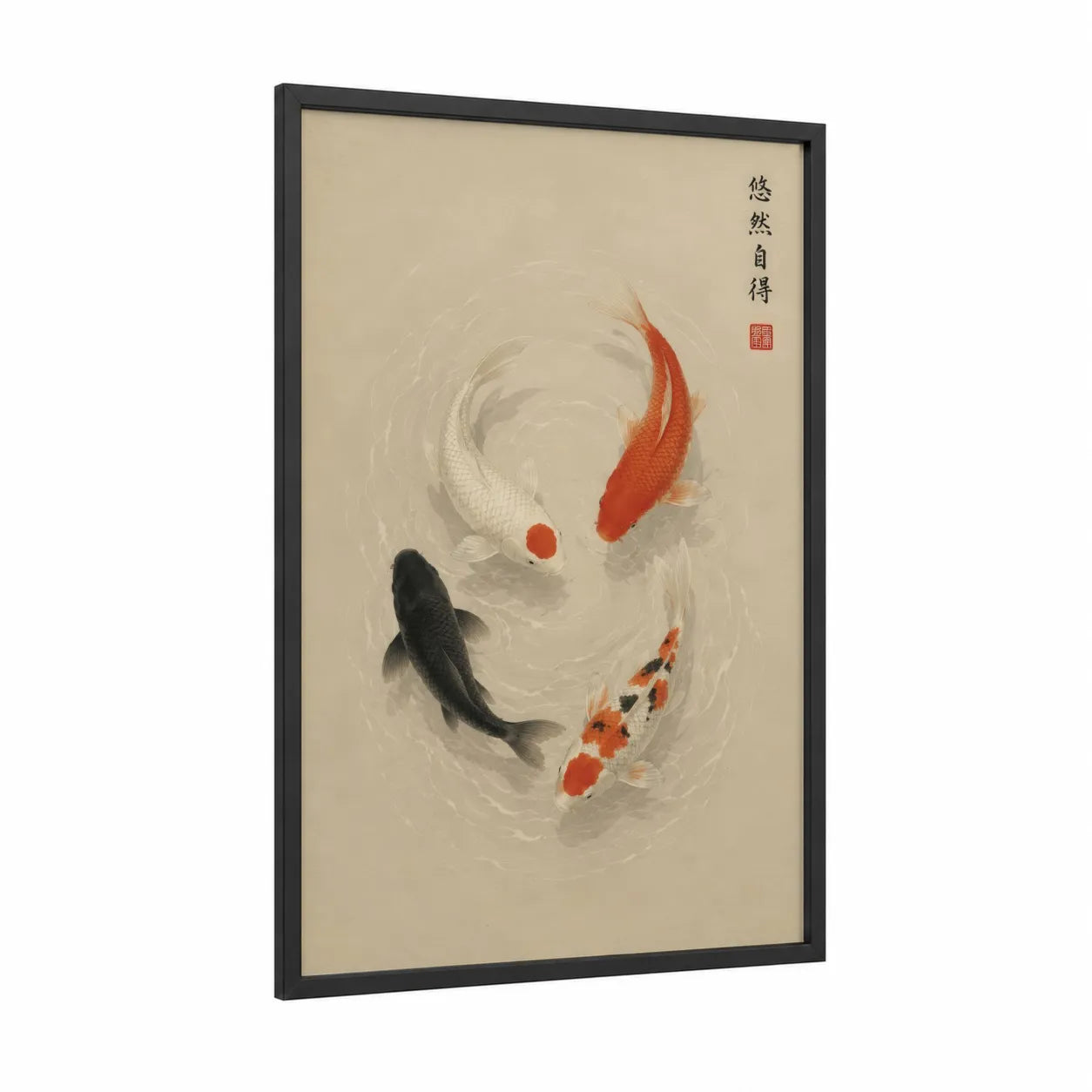 Koi Fish Circle Japanese Wall Art framed art print — black wood frame — orange and beige palette
