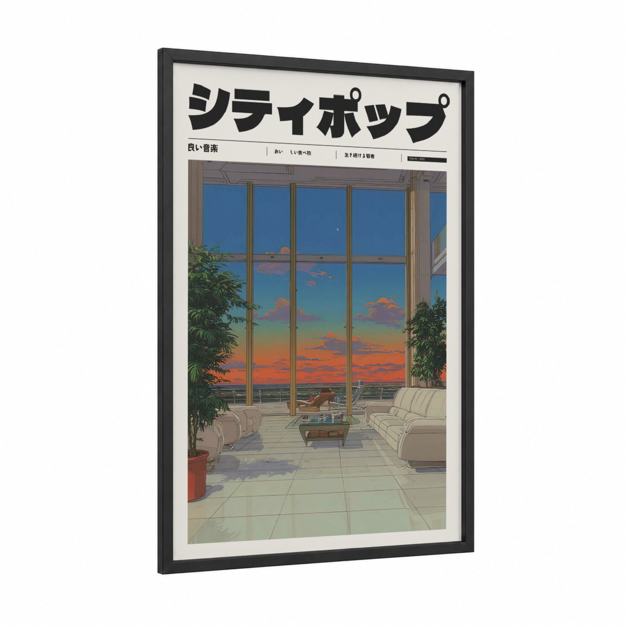 Sunset Living Room framed anime and manga print — black wood frame — orange and gold palette