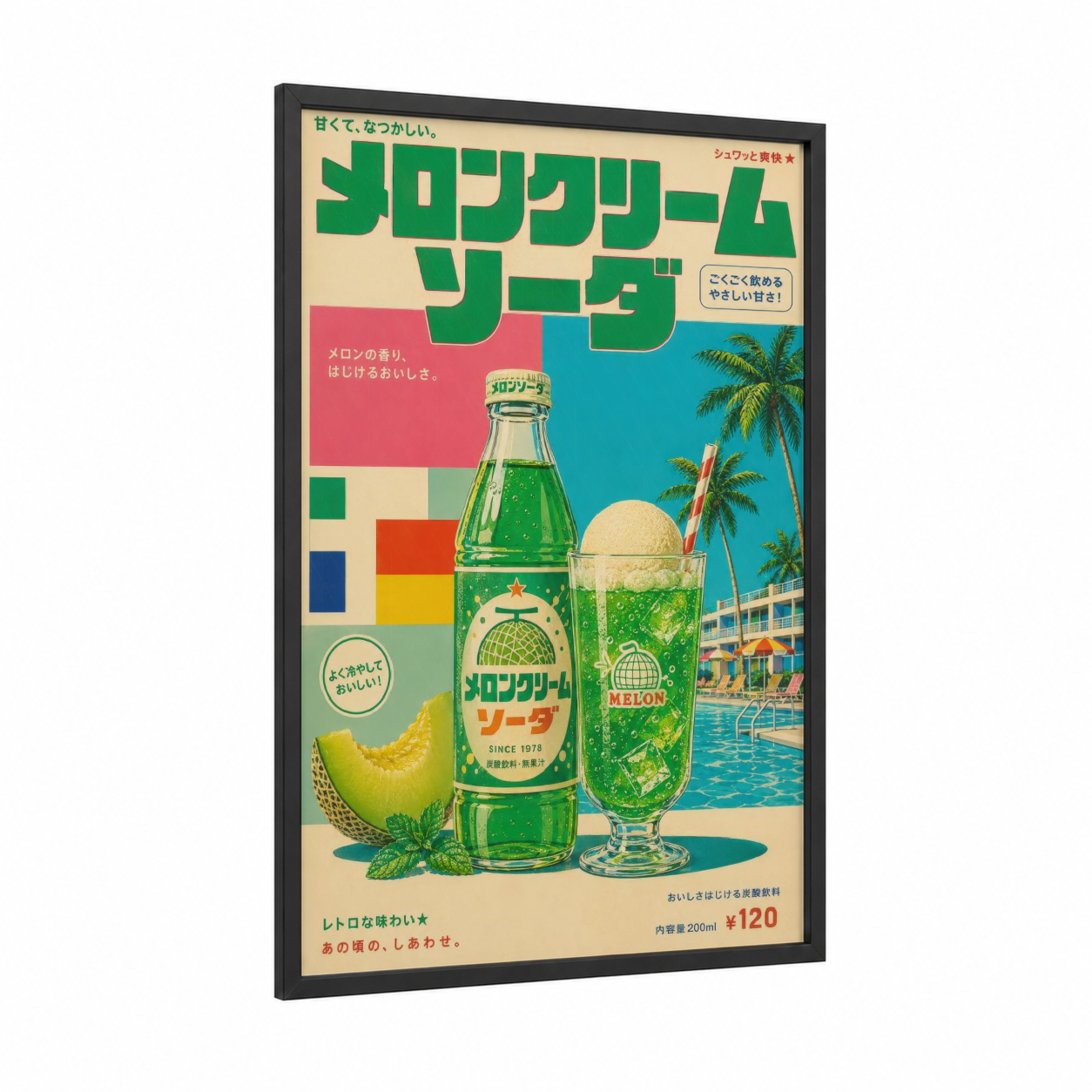 Vintage Japanese Melon Soda Advertisement Wall Art framed vintage japanese ads print — black wood frame — green and blue palette