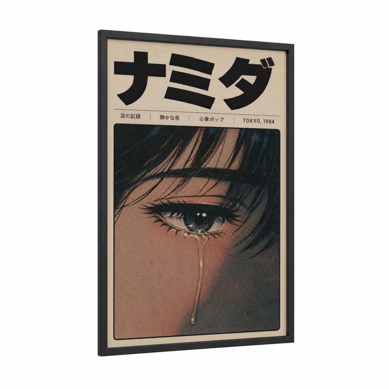 Vintage Japanese Manga Tear Wall Art framed anime and manga print — black wood frame — beige and black palette