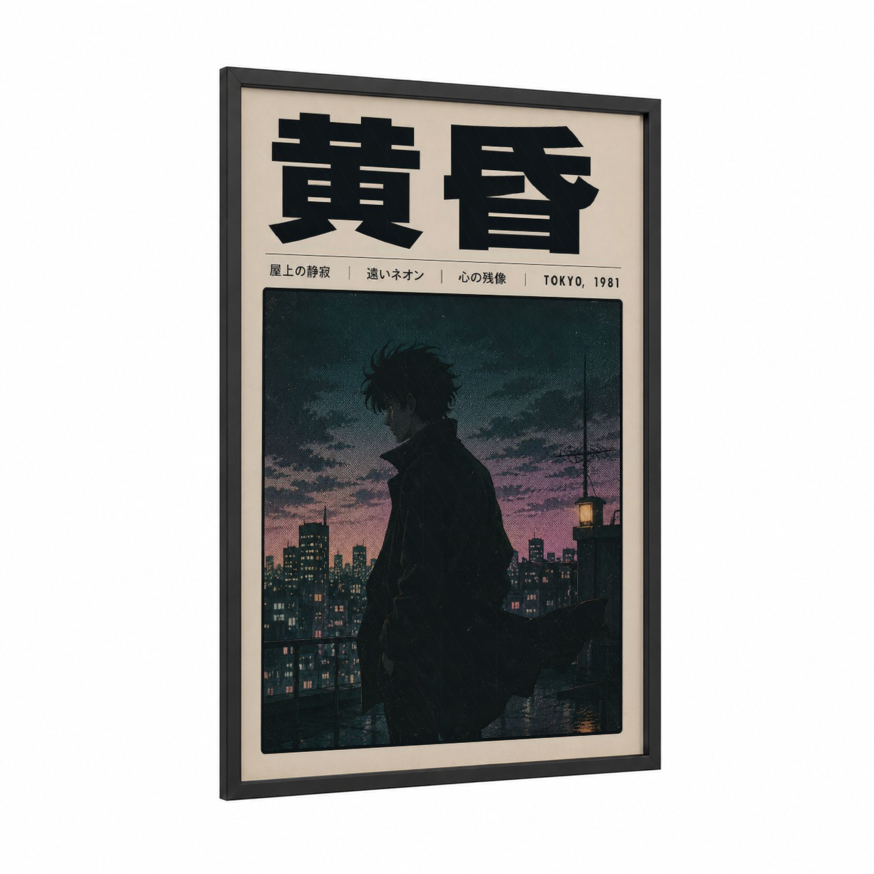 Tokyo Skyline Sunset Anime Wall Art framed skyscraper print — black wood frame — teal and pink palette