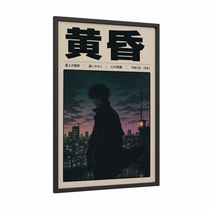 Tokyo Skyline Sunset Anime Wall Art framed skyscraper print — black wood frame — teal and pink palette
