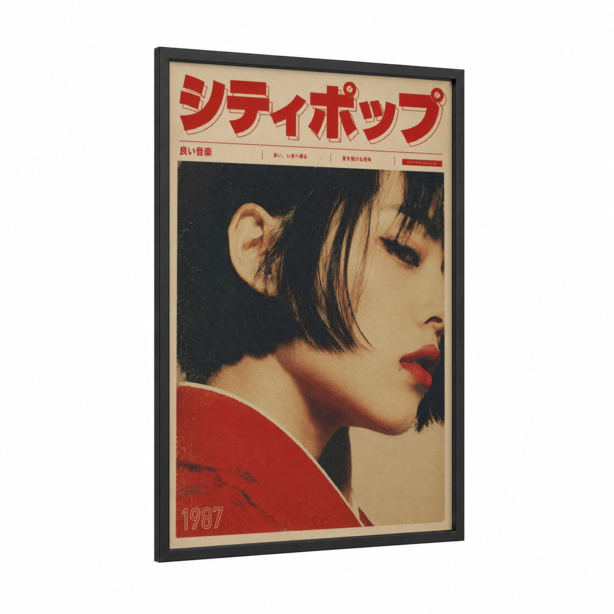 Retro Japanese Magazine Beauty Wall Art framed lip print — black wood frame — red and beige palette