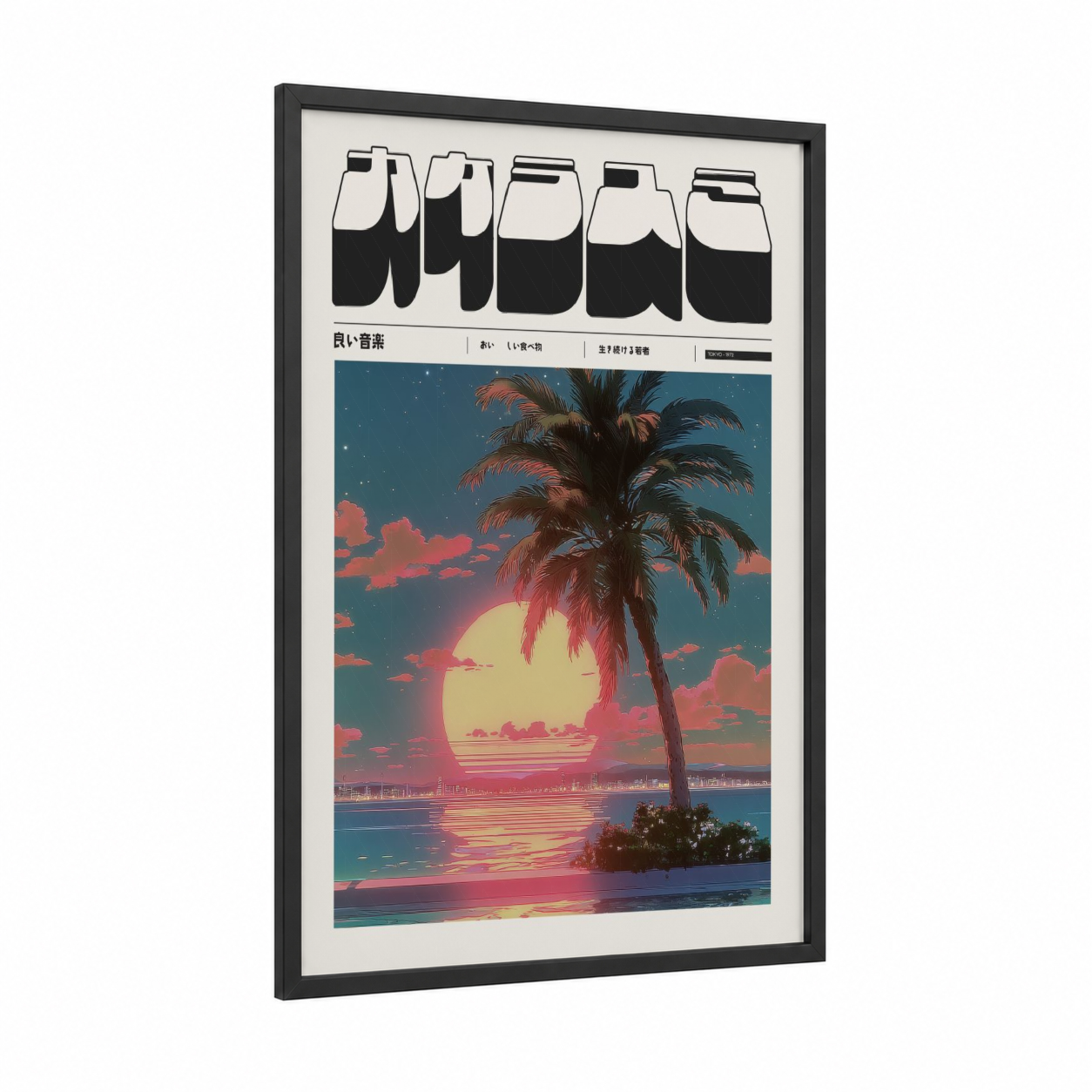 Tropical Sunset Anime framed anime and manga print — black wood frame — blue and orange palette