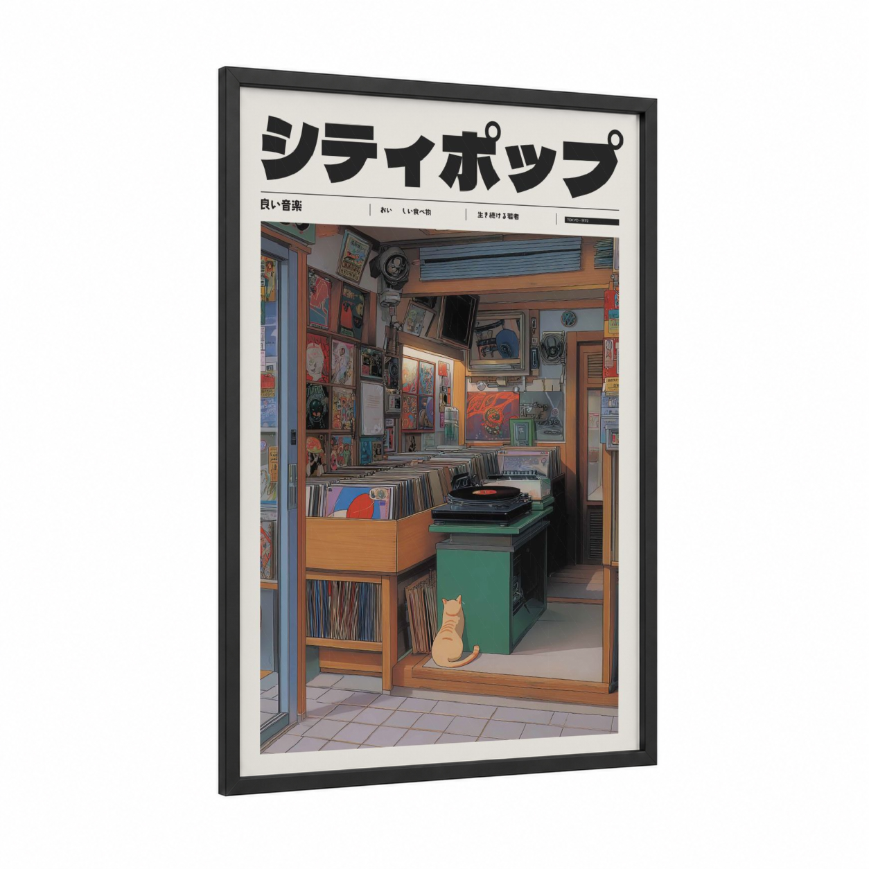 Vinyl Shop Cat framed anime and manga print — black wood frame — brown and gold palette