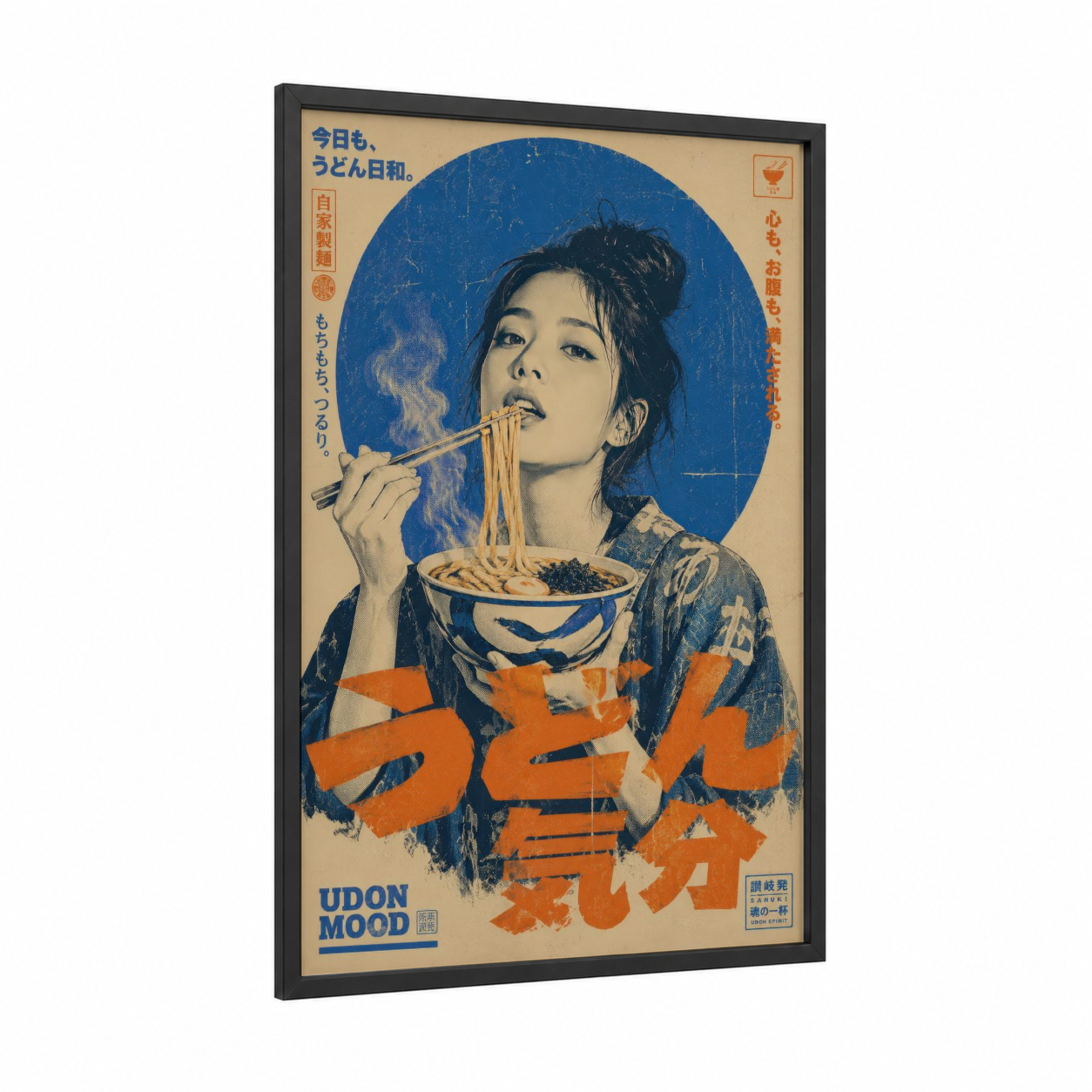 Vintage Japanese Noodle Ad Wall Art framed pasta print — black wood frame — blue and orange palette