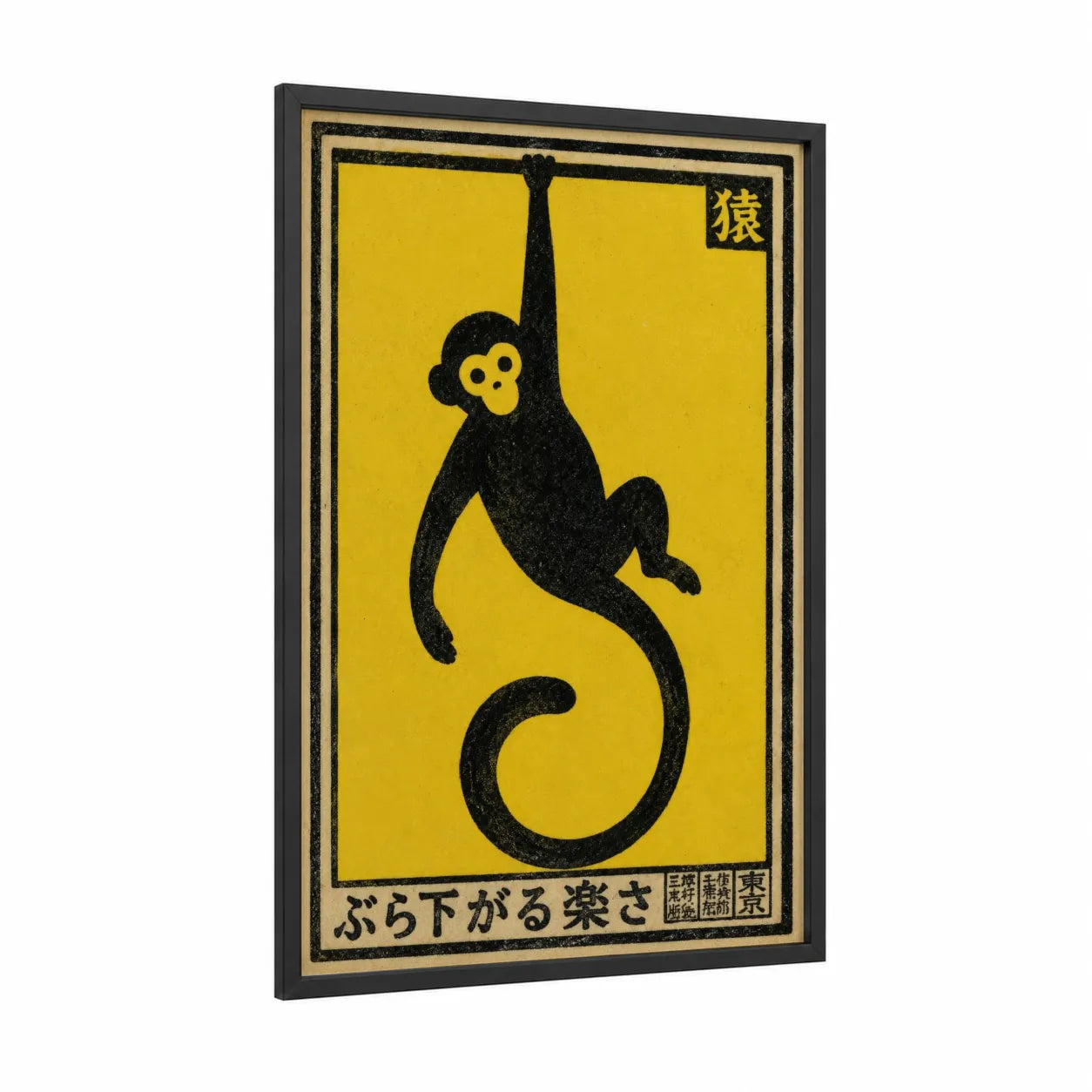 Japanese Monkey Vintage Woodblock Wall Art framed art print — black wood frame — yellow and black palette