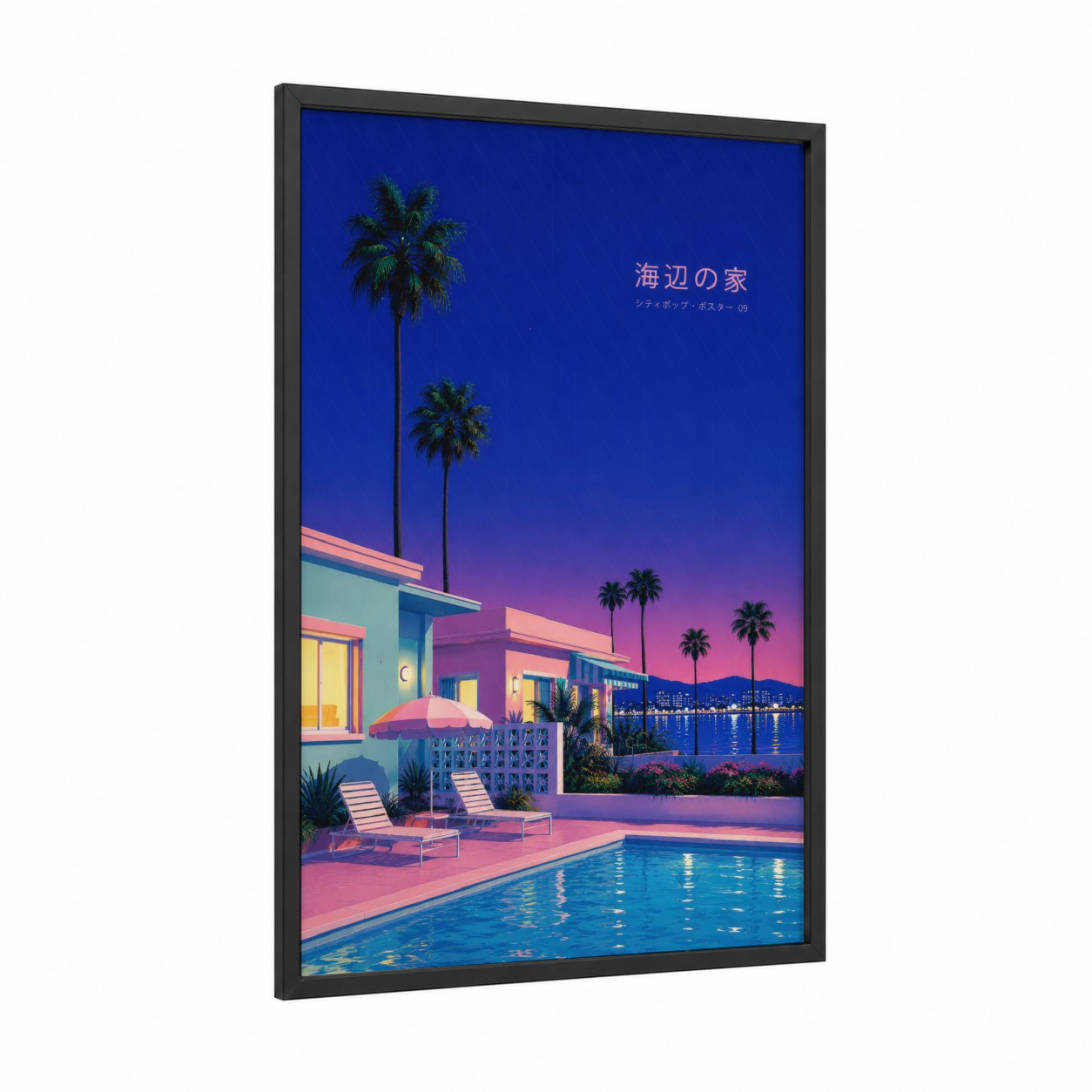 Retro Coastal Sunset Palm Tree Wall Art framed art print — black wood frame — blue and pink palette