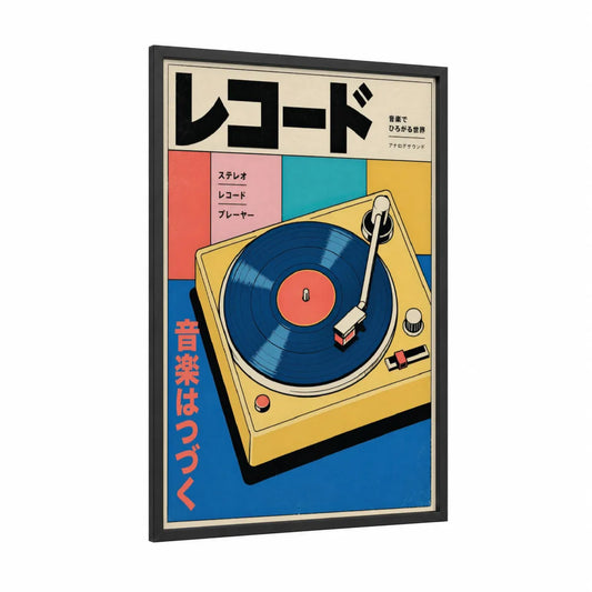 Vintage Japanese Record Player Wall Art framed vinyl records print — black wood frame — yellow and blue palette