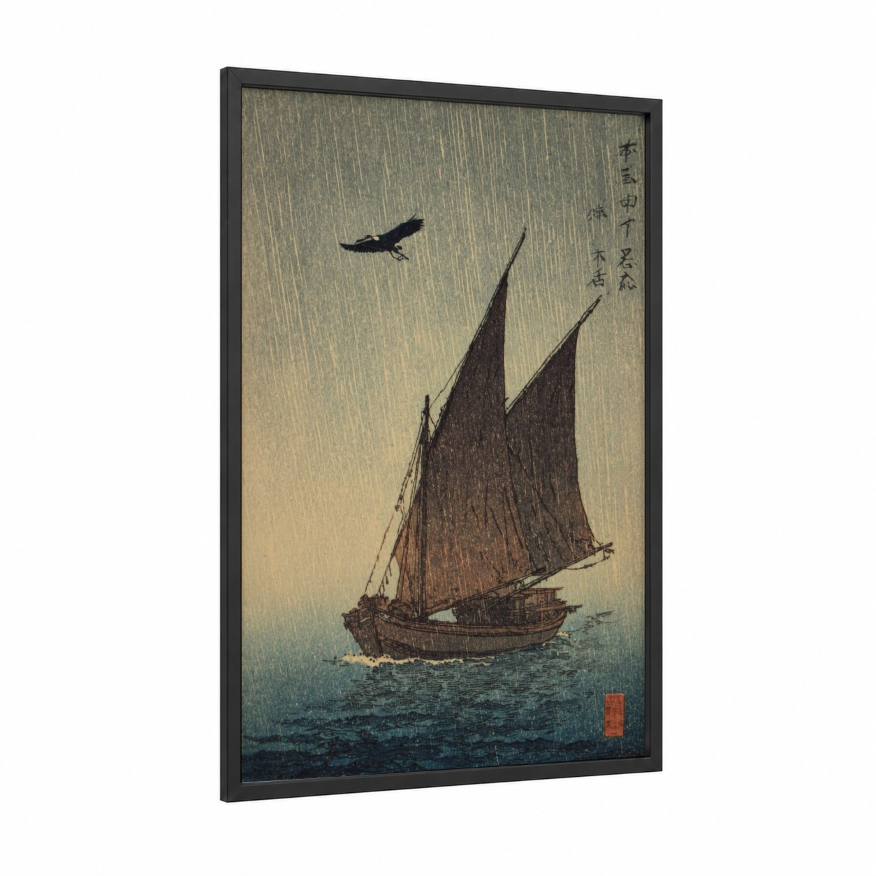 Stormy Sailing Ship framed art print — black wood frame — dark blue and brown palette