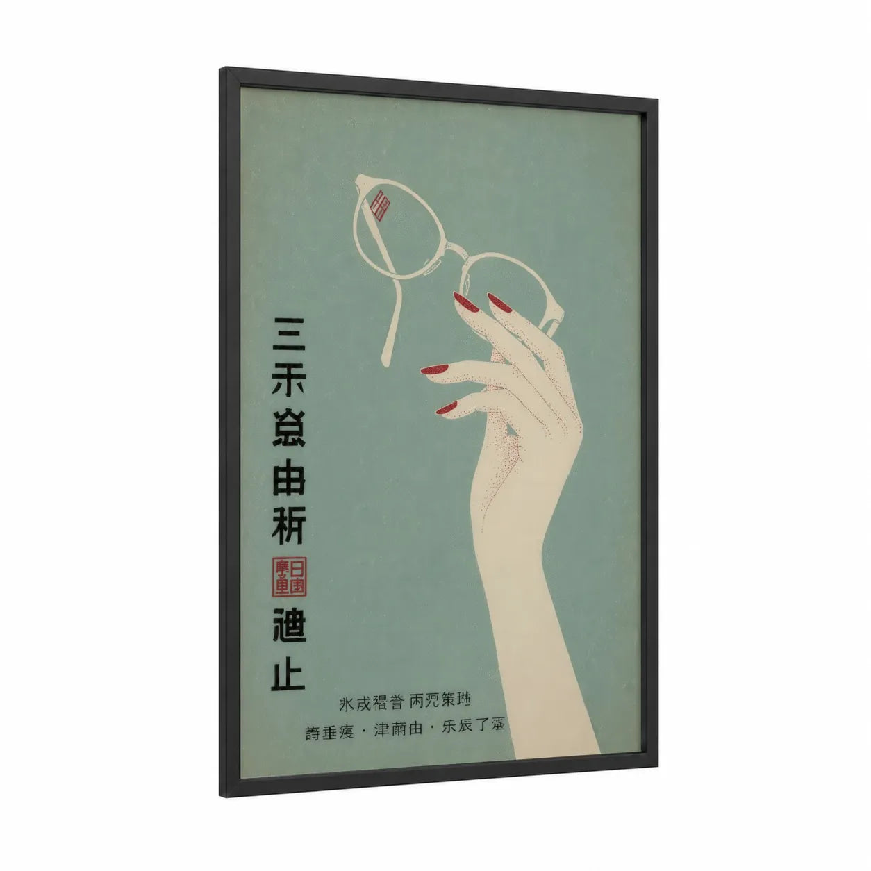 Vintage Japanese Fashion Beauty Wall Art framed nail print — black wood frame — sage green and cream palette