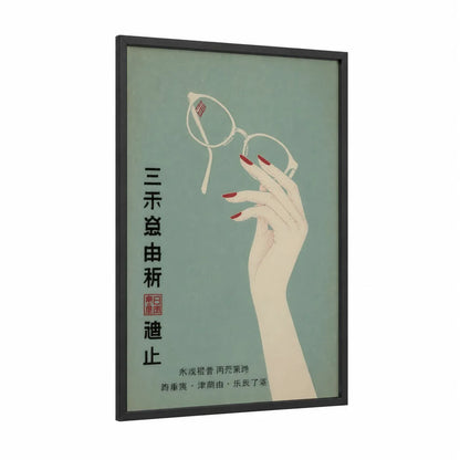 Vintage Japanese Fashion Beauty Wall Art framed nail print — black wood frame — sage green and cream palette