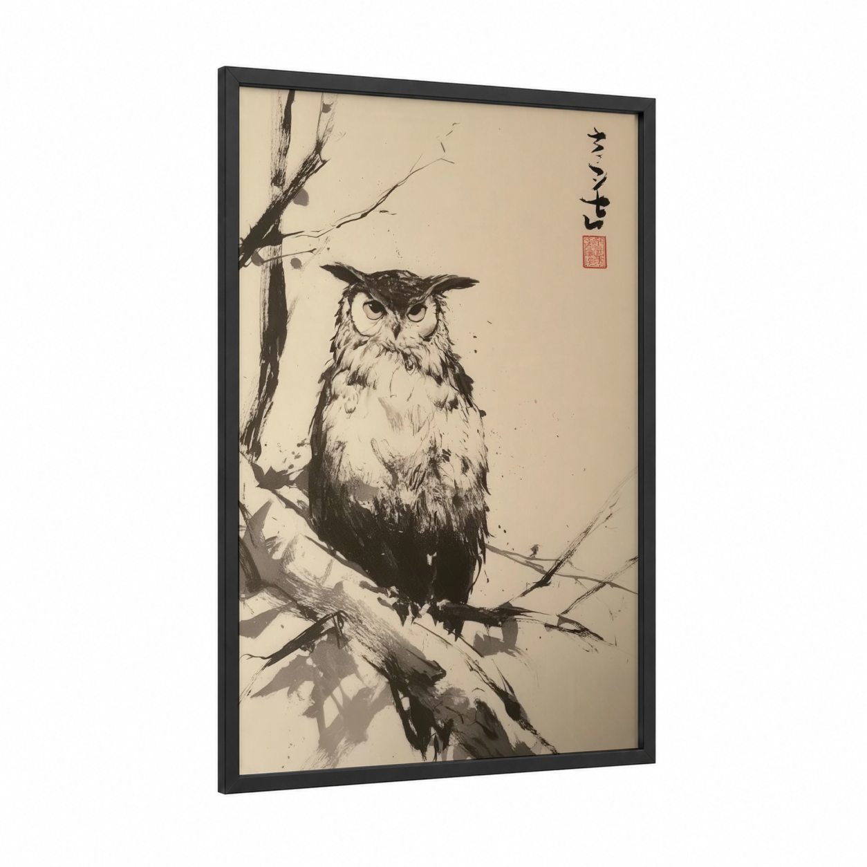 Perched Owl framed art print — black wood frame — black and white and cream palette