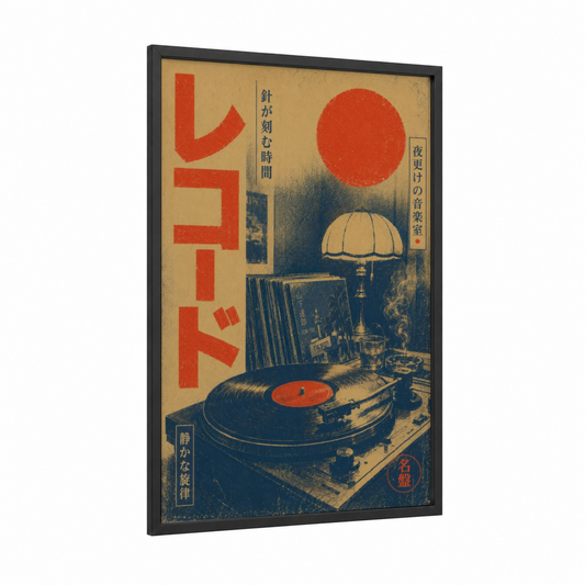 Vintage Japanese Record Player Wall Art framed vinyl records print — black wood frame — red and beige palette