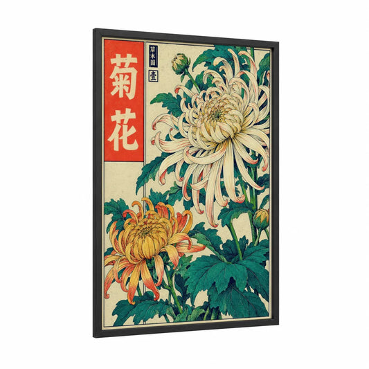 Japanese Chrysanthemum Botanical Wall Art framed art print — black wood frame — cream and teal palette