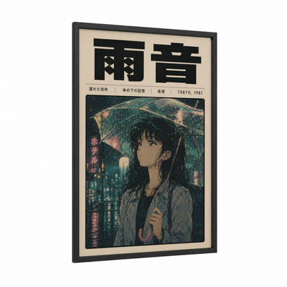 Tokyo Rainy Night Anime Wall Art framed anime and manga print — black wood frame — teal and black palette