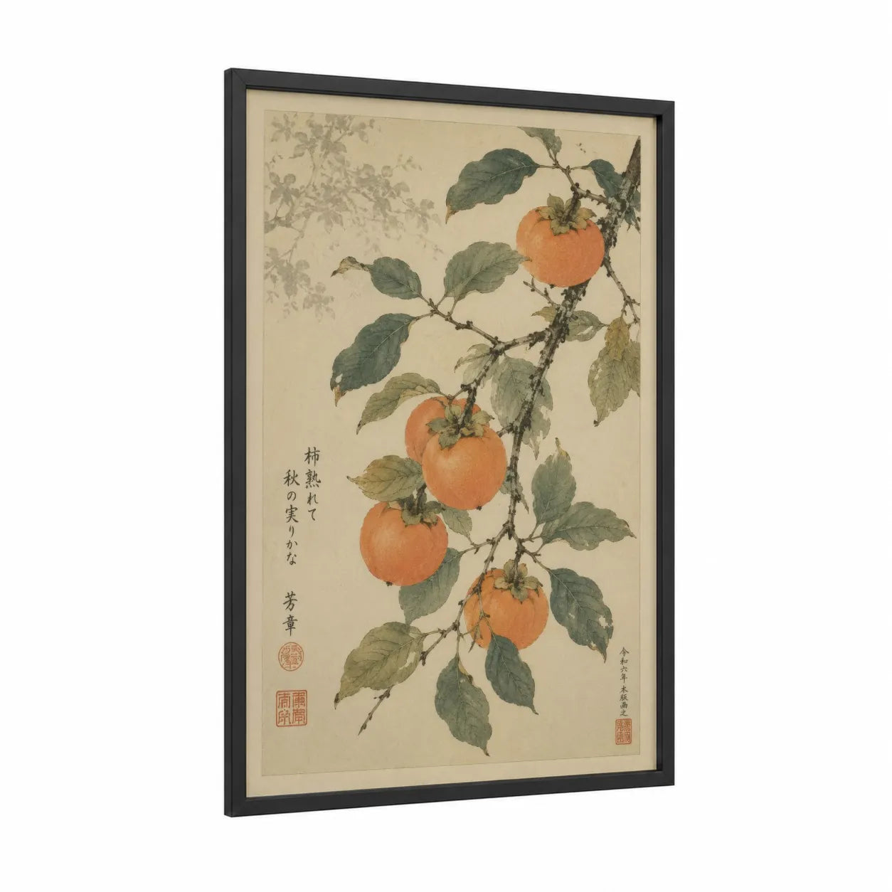 Japanese Persimmon Branch Wall Art framed fruit trees print — black wood frame — peach and sage green palette
