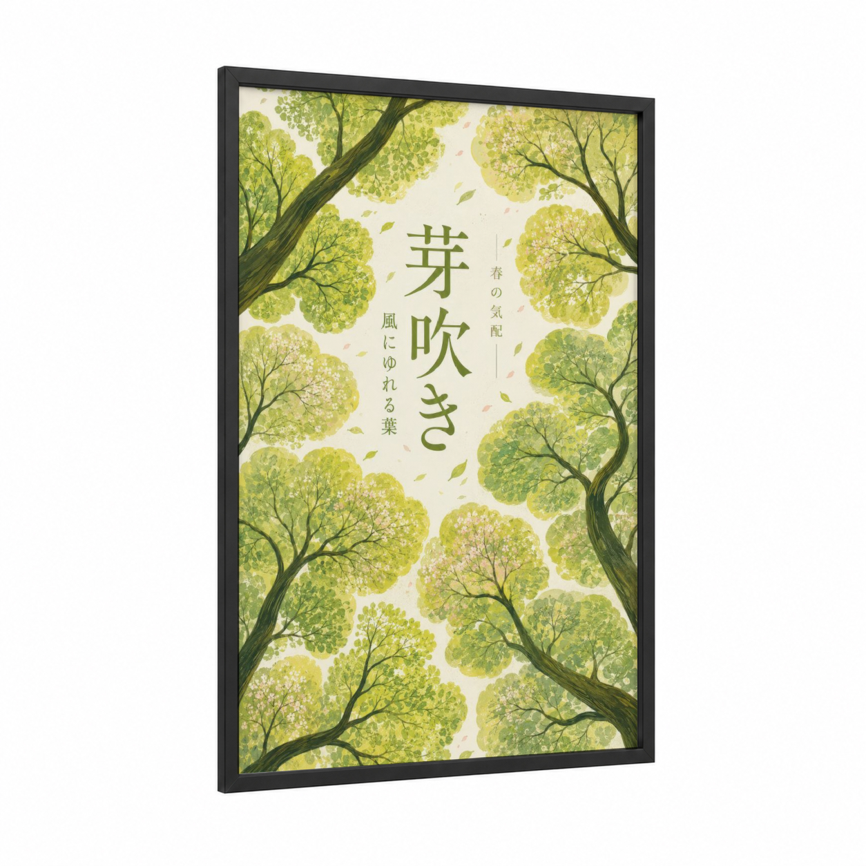 Spring Tree Canopy Japanese Wall Art framed art print — black wood frame — light green and cream palette