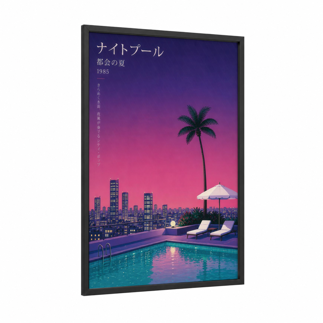 Rooftop Pool Sunset Cityscape Wall Art framed skyscraper print — black wood frame — purple and pink palette