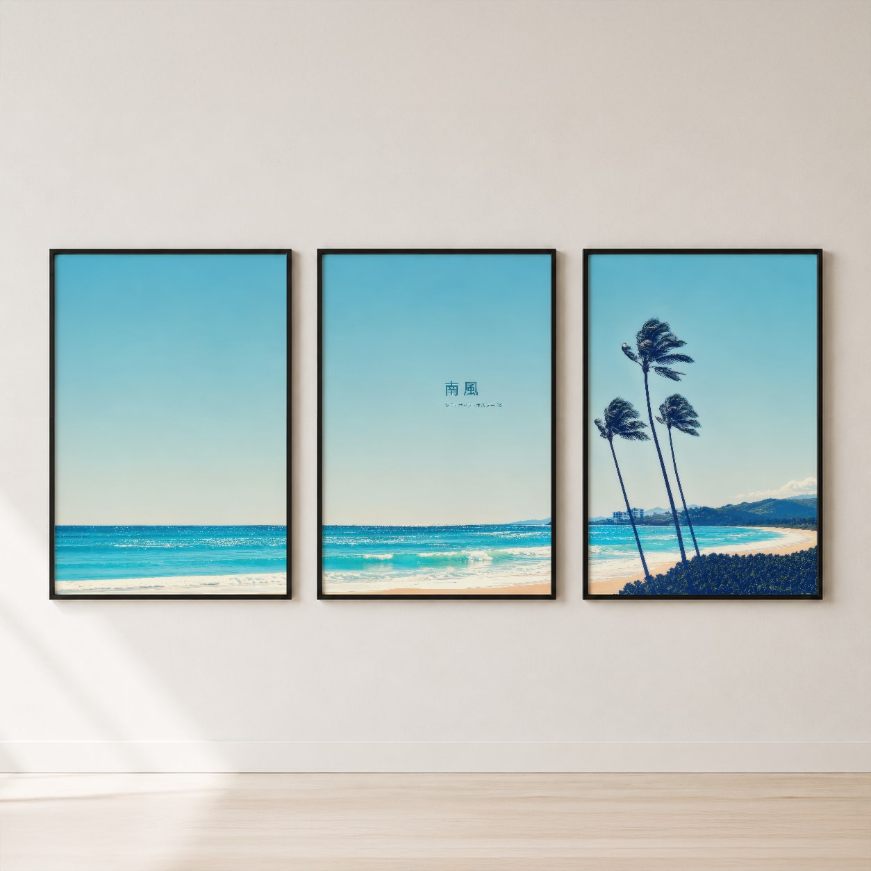 Tropical Beach Palm Tree Triptych Wall Art — set hero