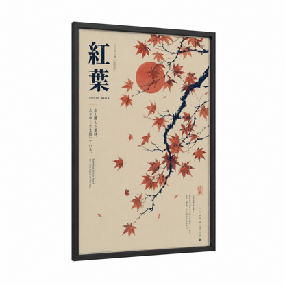 Japanese Maple Autumn Wall Art framed leaf print — black wood frame — red and beige palette