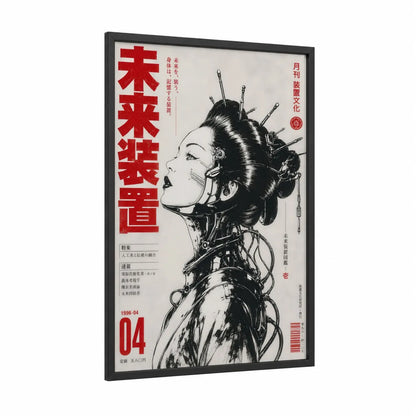 Japanese Retrofuturism Geisha Wall Art framed art print — black wood frame — black and white and red palette