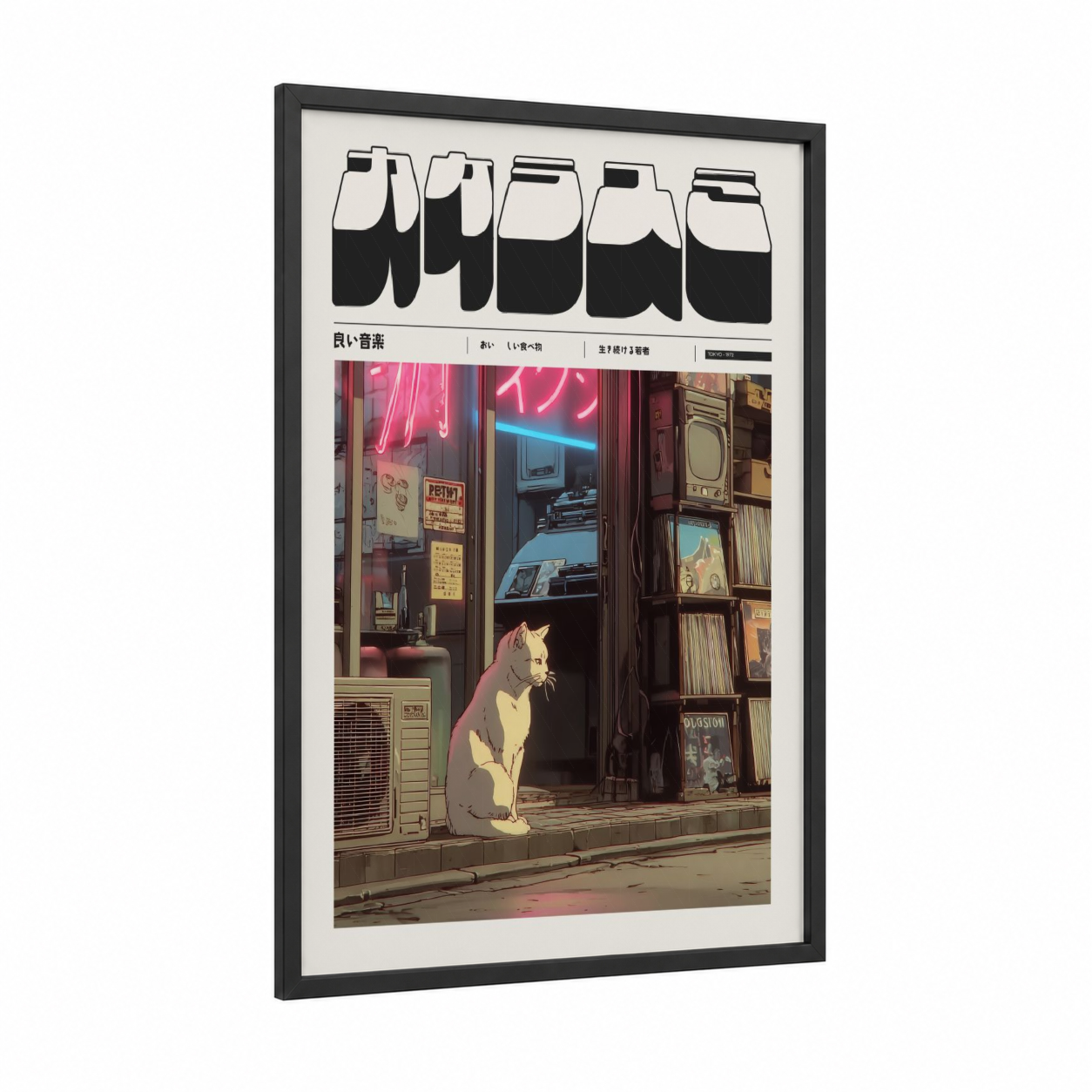 Neon Alley Cat framed anime and manga print — black wood frame — magenta and dark blue palette