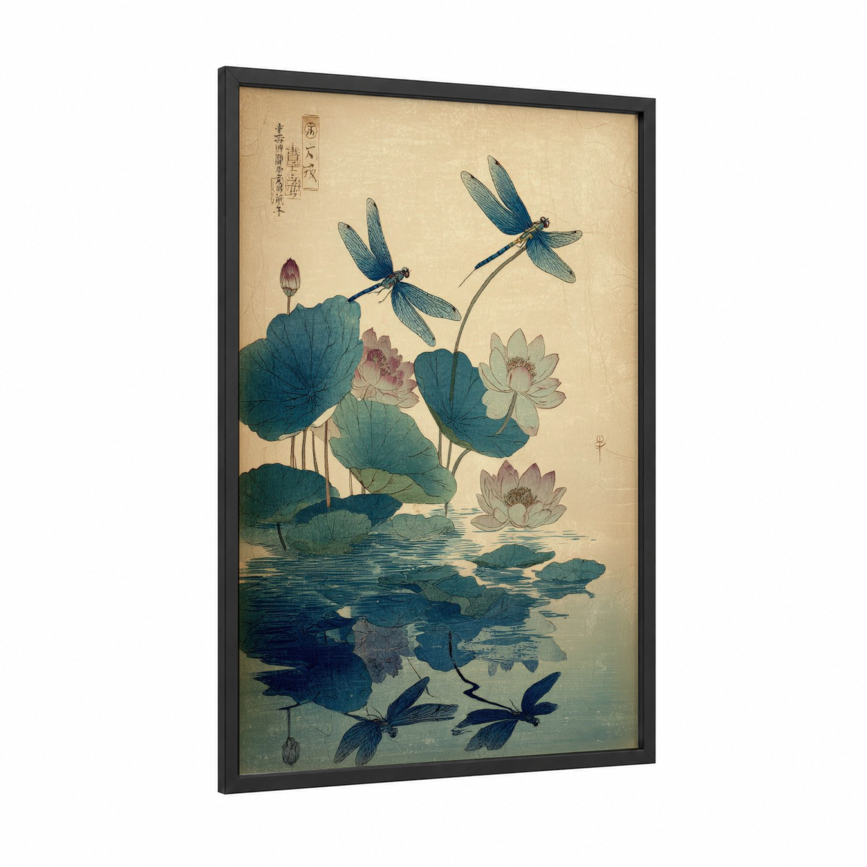 Lotus Dragonflies framed dragonfly print — black wood frame — teal and cream palette