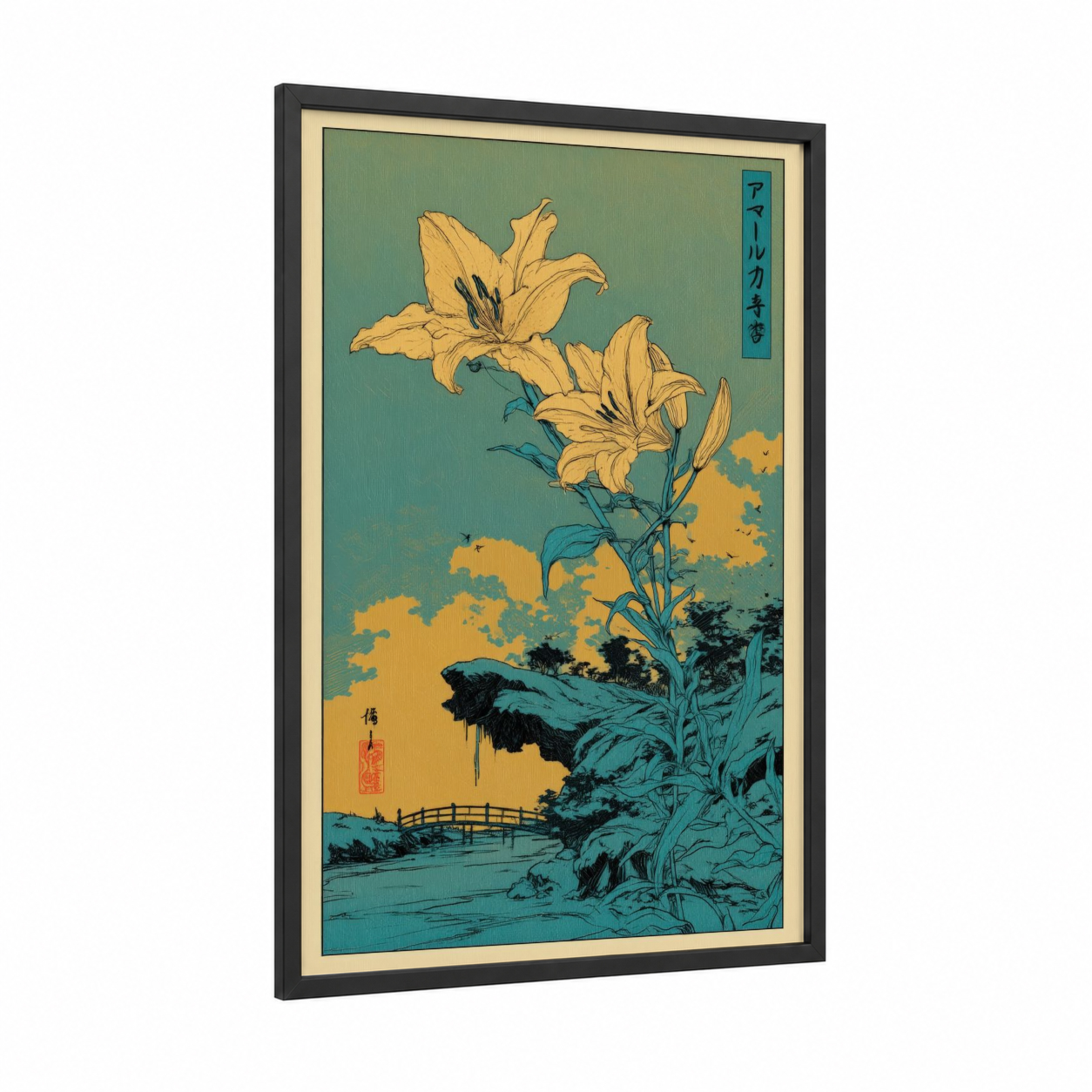 Golden Amarillys Garden framed art print — black wood frame — gold and teal palette