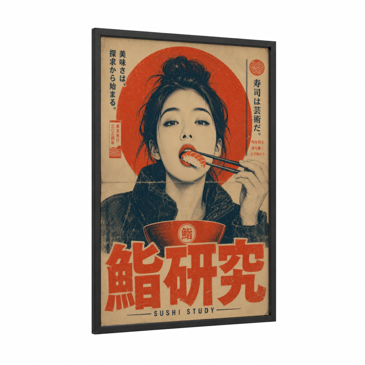 Vintage Japanese Sushi Ad Wall Art framed food print — black wood frame — red and cream palette