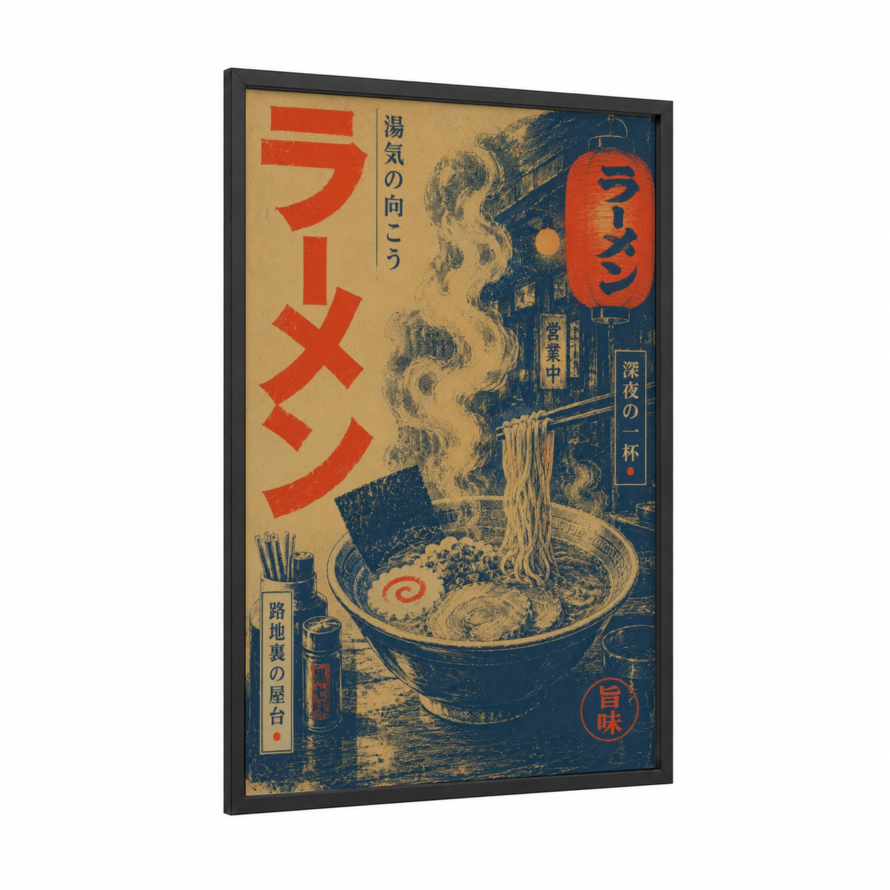 Vintage Japanese Ramen Bowl Wall Art framed pasta print — black wood frame — denim and cream palette